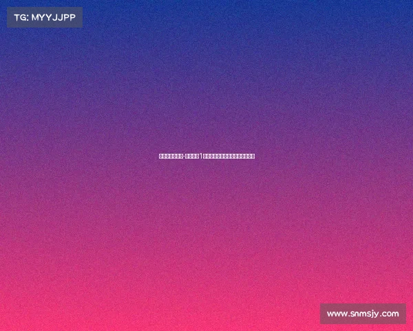 弗里克解释霍安-加西亚穿1号球衣原因系季前赛期间临时安排