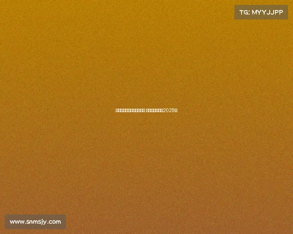 曼城与埃德森达成续约协议 新合同将持续至2028年